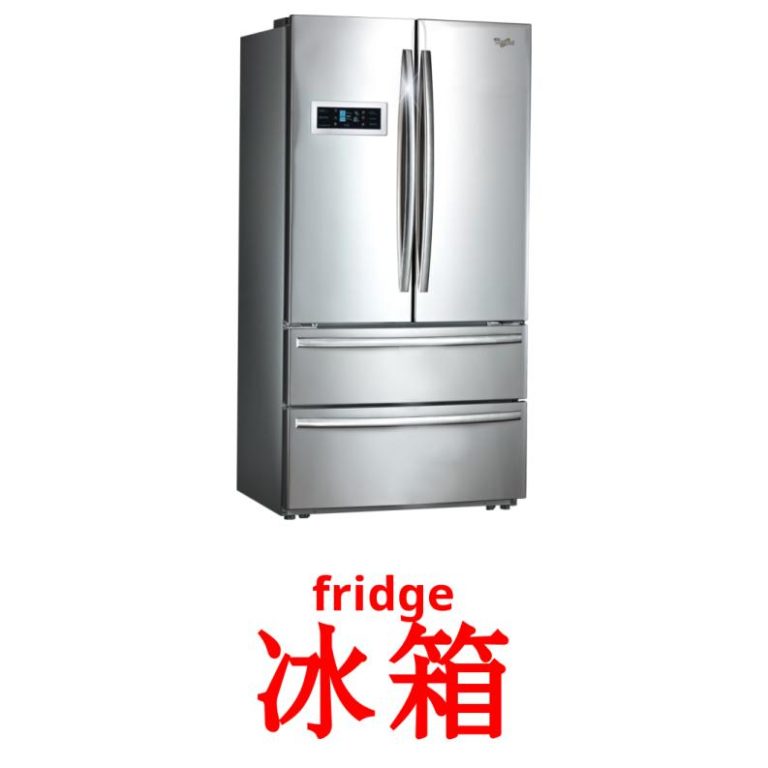 Donde Tirar Un Refrigerador