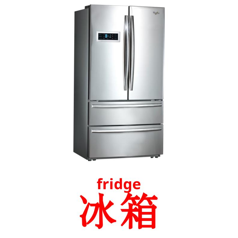 Refrigerador Whirlpool 4 Puertas